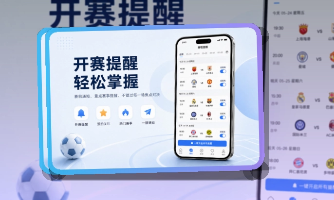 米乐体育资讯APP，手机端准备更轻松，体育内容集中查看